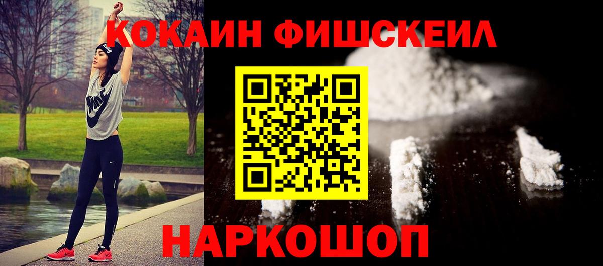 Cocaine Колумбийский Санкт-Петербург