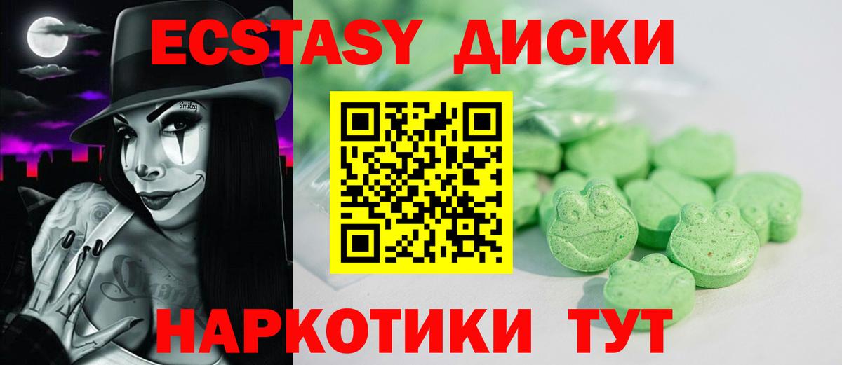 Меф МЯУ МЯУ кристаллы  Кетамин  ГАШИШ  Бошки Шишки  Санкт-Петербург  Метадон  МДМА  Наркошоп  МЕФ  APVP СОЛЬ кристаллы  Вход с VPN  Cocaine 