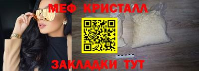 прущая мука Севастополь