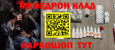 СК Свободный