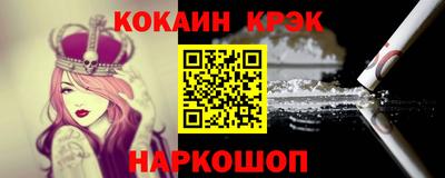 прущая мука Севастополь