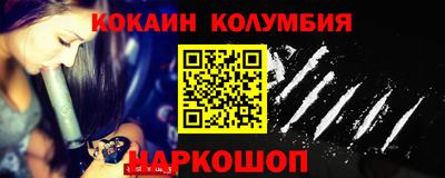 кокаин VHQ Северобайкальск