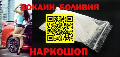 кокаин VHQ Северобайкальск