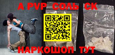 СК Свободный