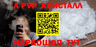 СК Свободный