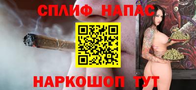 прущая мука Севастополь