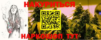 прущая мука Севастополь