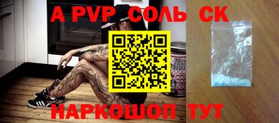 кокаин VHQ Северобайкальск