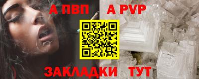 прущая мука Севастополь