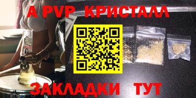 прущая мука Севастополь