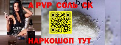 прущая мука Севастополь