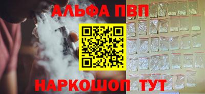 прущая мука Севастополь