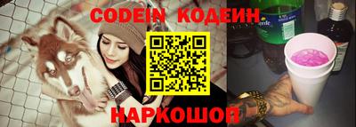 кокаин VHQ Северобайкальск