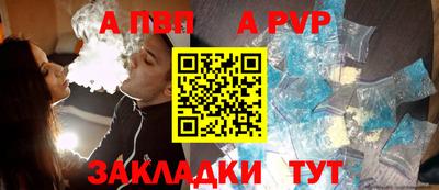 СК Свободный