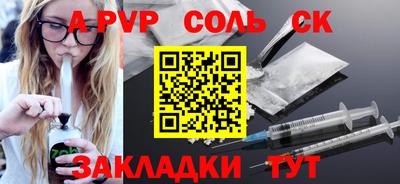 прущая мука Севастополь
