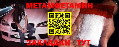 прущая мука Севастополь