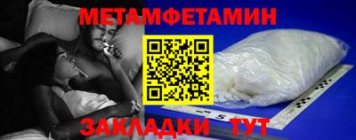 кокаин VHQ Северобайкальск