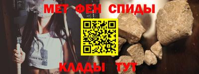 прущая мука Севастополь