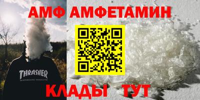 кокаин VHQ Северобайкальск