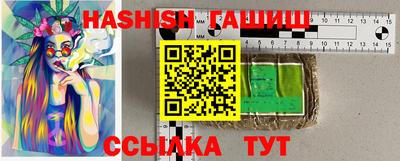 прущая мука Севастополь