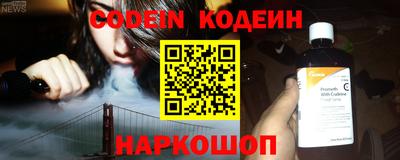 кокаин VHQ Северобайкальск