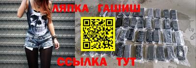 стафф Сланцы