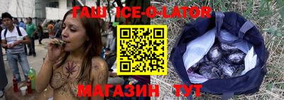 кокаин VHQ Северобайкальск
