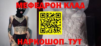 прущая мука Севастополь