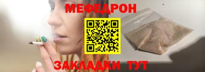 прущая мука Севастополь
