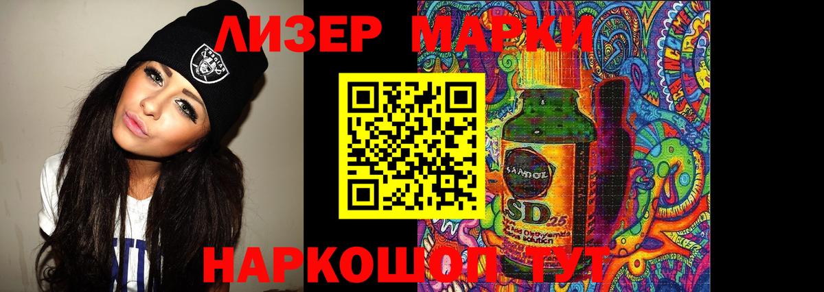 ЛСД экстази кислота Санкт-Петербург