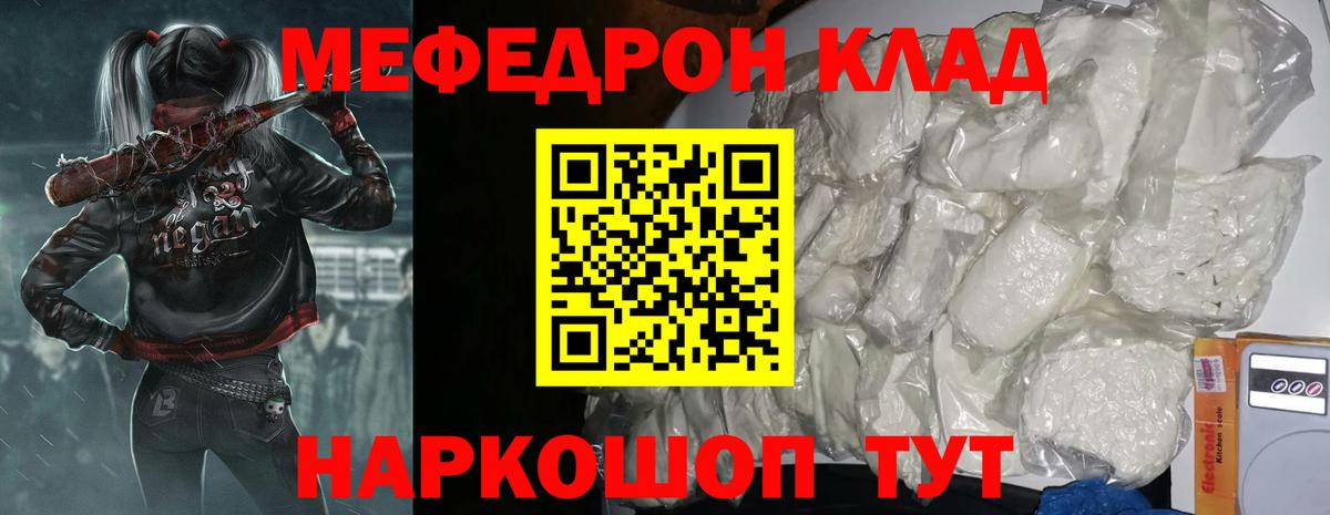 Codein Санкт-Петербург