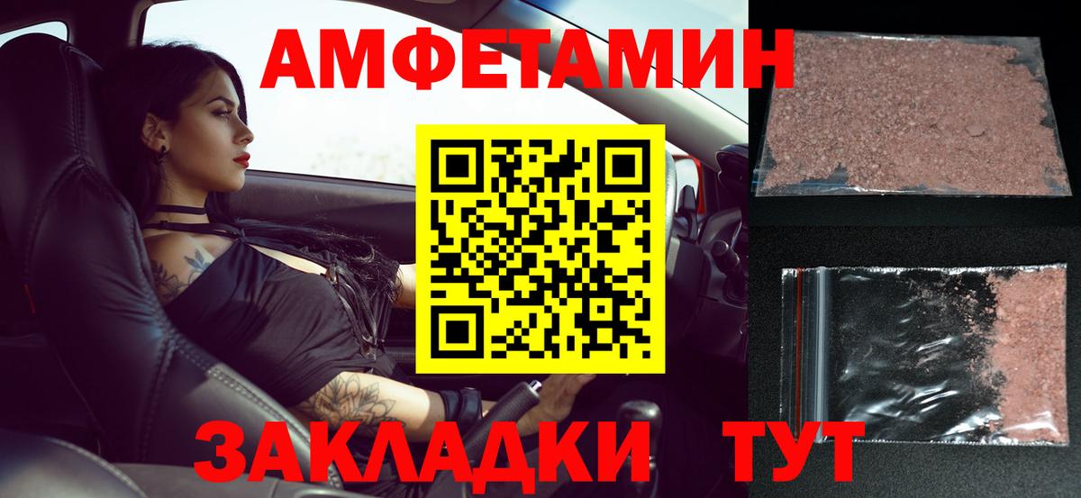 МЕТАМФЕТАМИН Methamphetamine Санкт-Петербург