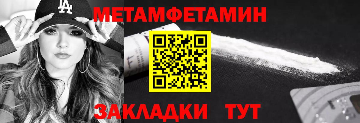 Санкт-Петербург  Первитин витя  Вход с VPN  Первитин витя 
