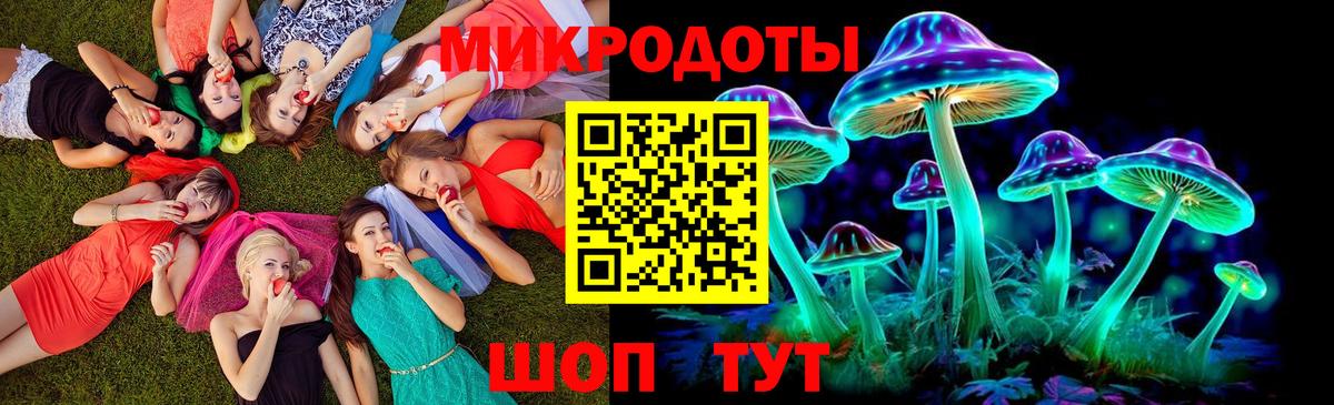 Галлюциногенные грибы мицелий  Вход с VPN  Санкт-Петербург  Галлюциногенные грибы Magic Shrooms 
