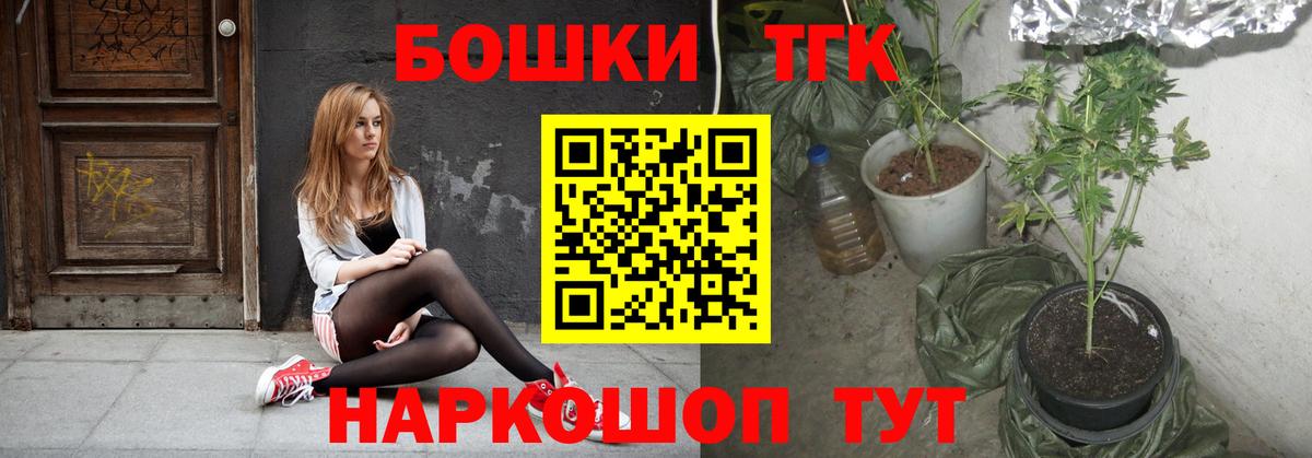 Бошки марихуана SATIVA & INDICA  Каннабис LSD WEED  Санкт-Петербург  Вход с VPN 